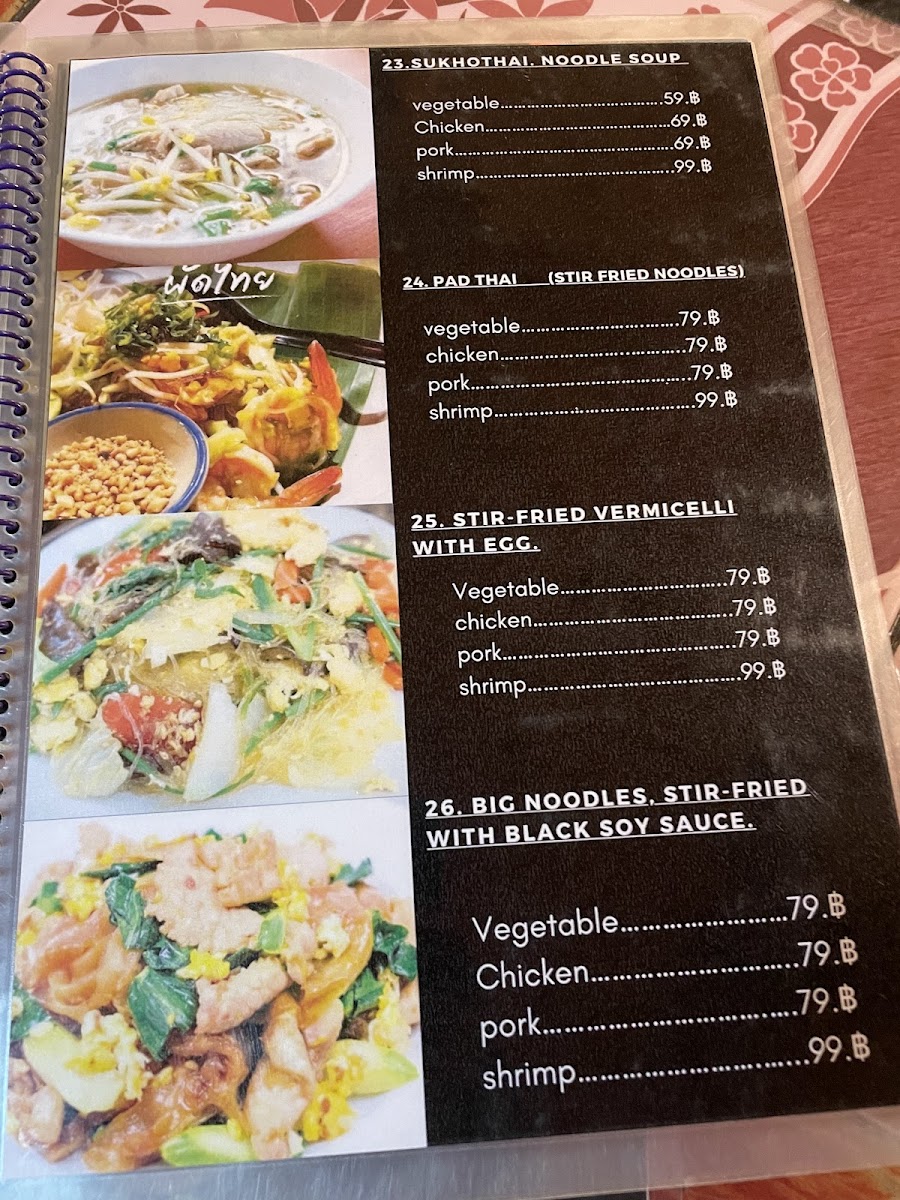 Menu Poo Restaurant-6